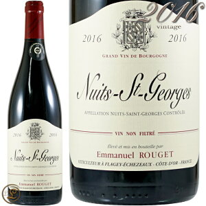 Nuits-Saint-Georges NV