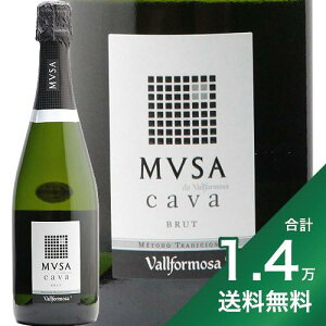 Mussa Brut NV