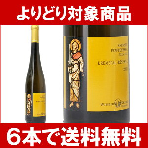 リースリング・QTW 2003
