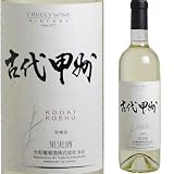 Kodai Koshu 2008