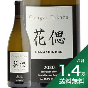 Hana Shinobu 2010