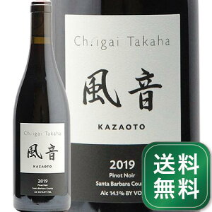 Kazeoto 2010
